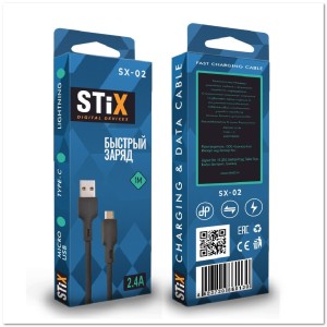 Кабель TYPE C STIX SX-02 FAST CHARGE 2,4A (1М) круглый силикон
