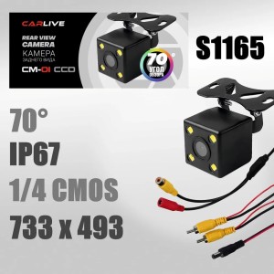 Камера заднего вида CAR LIVE CM-01 квадратная с подсветкой (4 диода)