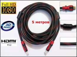 HDMI-кабель 5 метров CCS Металл.оплетка