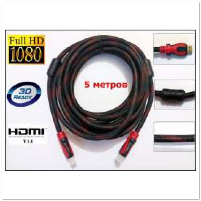 HDMI-кабель 5 метров CCS Металл.оплетка
