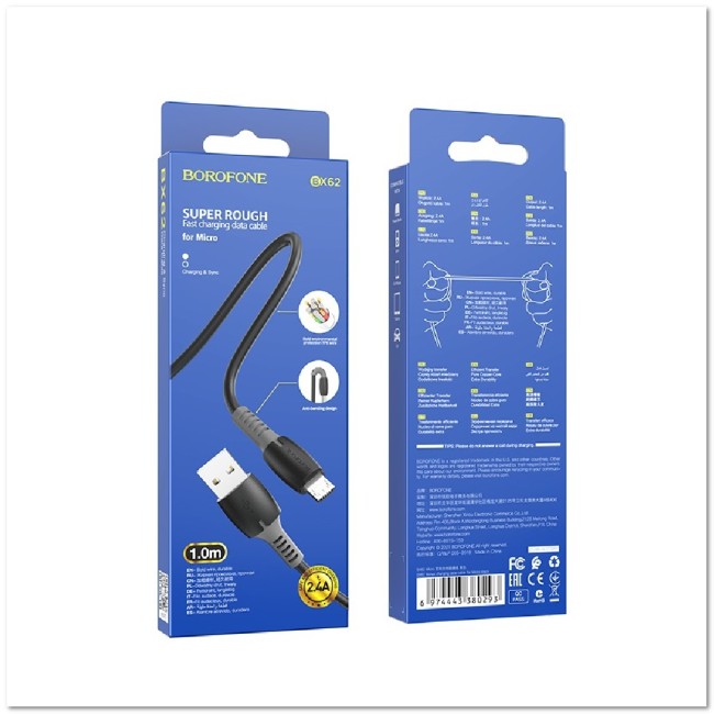 Кабель micro BOROFONE BX62 2.4А (1М) (круглый)