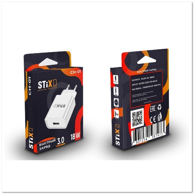 СЗУ STiX CH-01 c USB- портом QC 3.0 FAST CHARGE