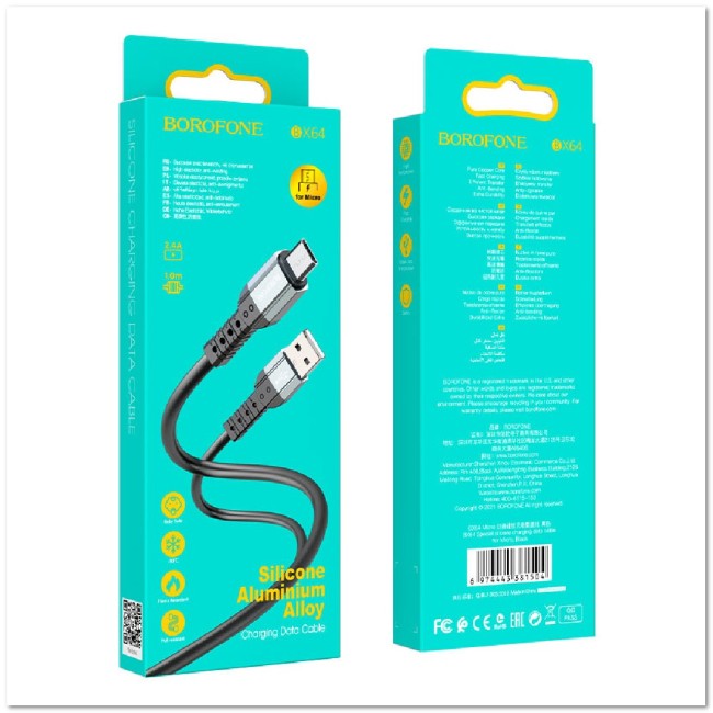 Кабель micro  BOROFONE BX64 2.4А (1М) (ЗАЩИТА ОТ ДЕТЕЙ/ОТ ПЕРЕГРЕВА/ОТ МОРОЗА)