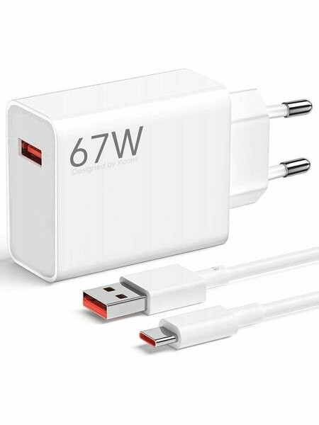 Блок USB XIAOMI 67W + кабель type С (TURBO заряд)