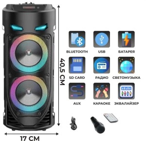 Напольная bluetooth колонка ZQS-4239 16W (2*8W/1800 mAh) с микрофоном