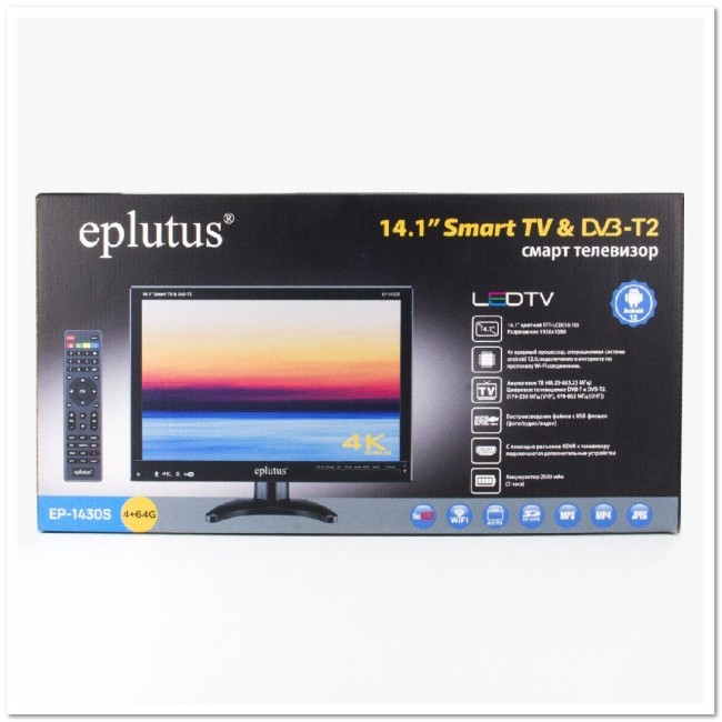 Портативный ЖК телевизор с цифровым тюнером DVB-T2 Eplutus EP-1430S (дисп.14'', 1920*1080, Smart TV, Android 12)