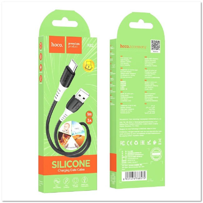 Кабель TYPE C HOCO X82 Silicone 3A (L=1М) (ЗАЩИТА ОТ ДЕТЕЙ/ОТ ПЕРЕГРЕВА/ОТ МОРОЗА)