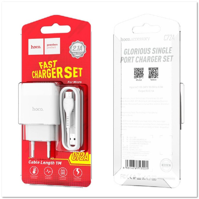 СЗУ HOCO C72A с USB + кабель Micro USB 2.1A
