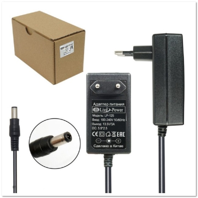 СЗУ для цифровых устройств 13.5V (3А) разъем 5,5 / 2,5 LP-125