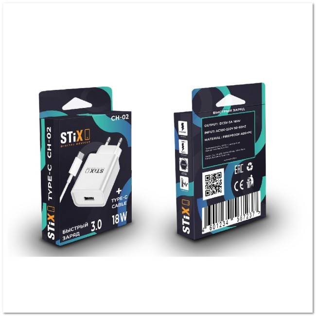 СЗУ STiX CH-02 c USB- портом QC 3.0 + кабель TYPE-C FAST CHARGE