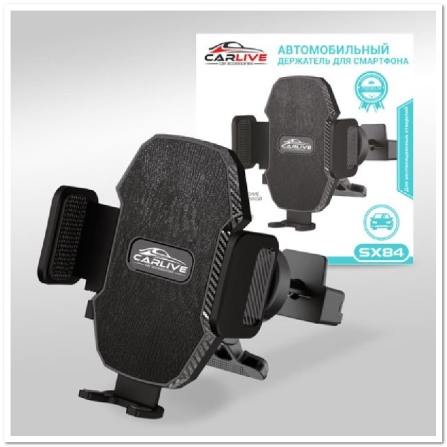 Автодержатель SX84 в дефлектор, с дополнительным упором
