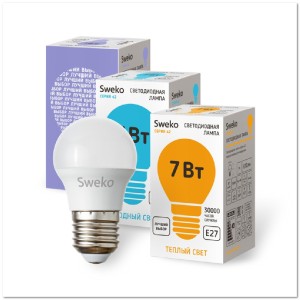Лампочка светодиодная SWEKO G45 E27 7Вт 4000K холодный свет (шар)