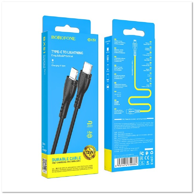 Кабель TYPE-C на Lightning BOROFONE BX51 2.4А (12W) (1М) (круглый)