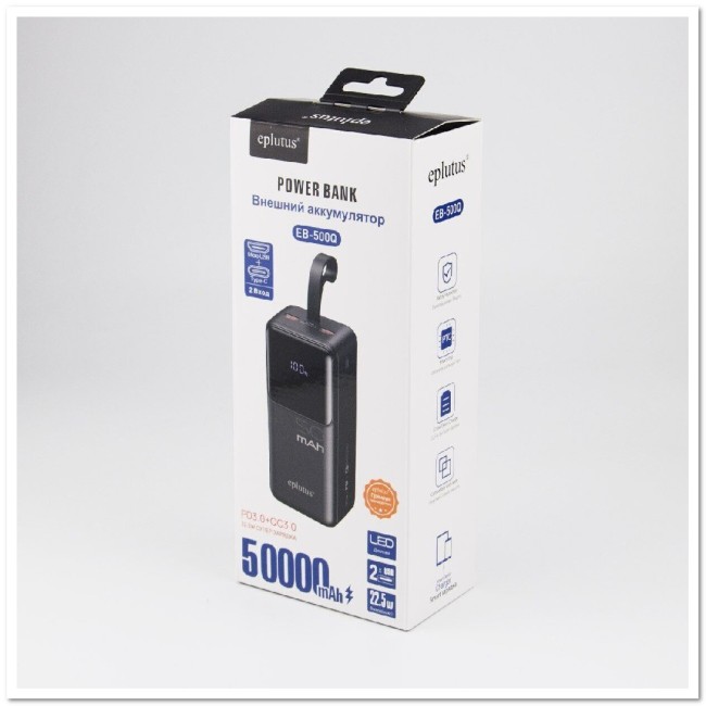 POWER-BANK EPLUTUS EB-500Q 50000mAH PD+CQ3.0 22.5W 2 USB, micro USB, TYPE-C, LED-дисплей, фонарь